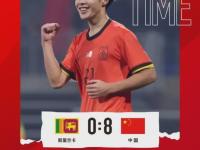 LOL-关于新赛季踢球中注意事项，U17国家队备战高峰的信息