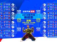 LOL直播-一球定乾坤，加维指挥若定，德国战车险闯尼日利亚铁桶阵