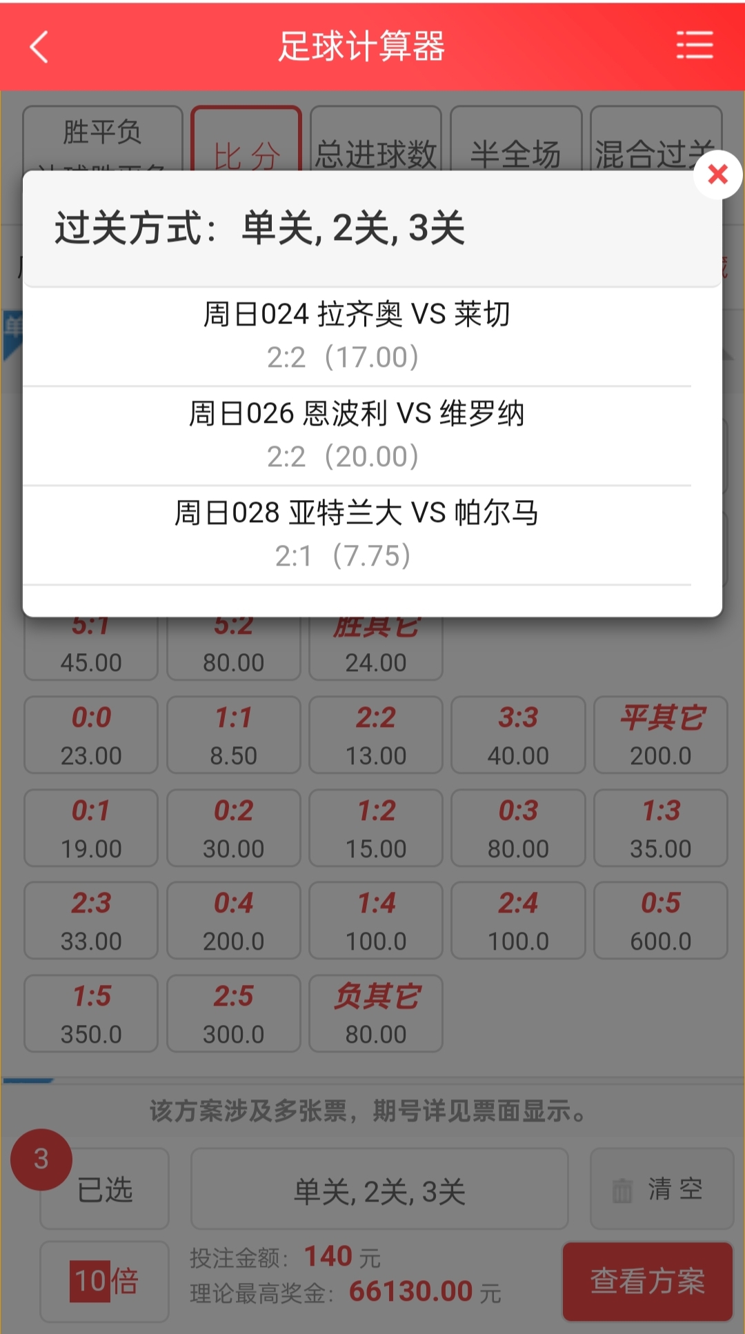 热那亚期待主场表现,追平对手争夺积分的简单介绍 热那亚期待主场表现,追平对手争夺积分的简单介绍