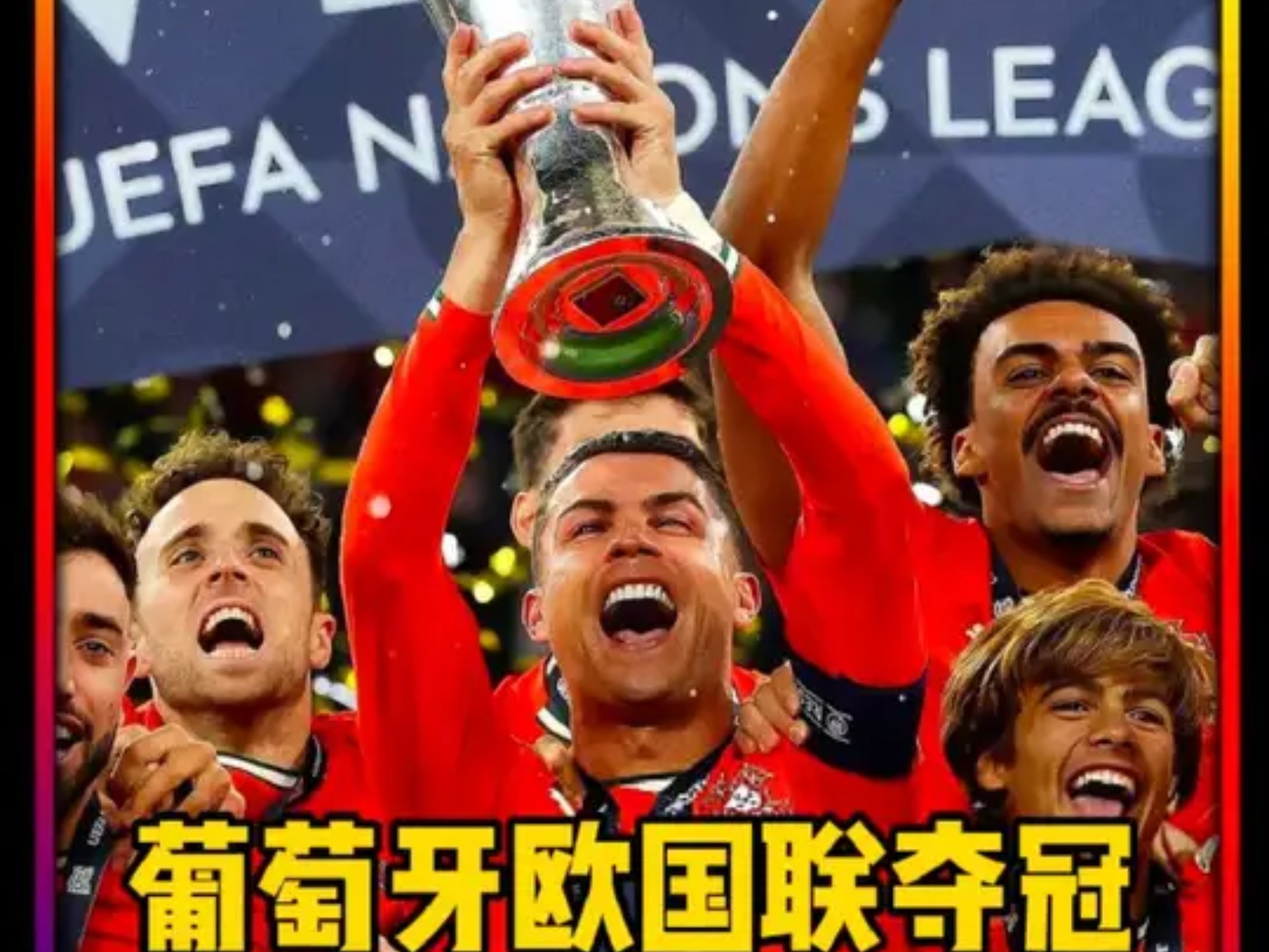 葡萄牙对阵比利时,争夺晋级机会 葡萄牙对阵比利时,争夺晋级机会