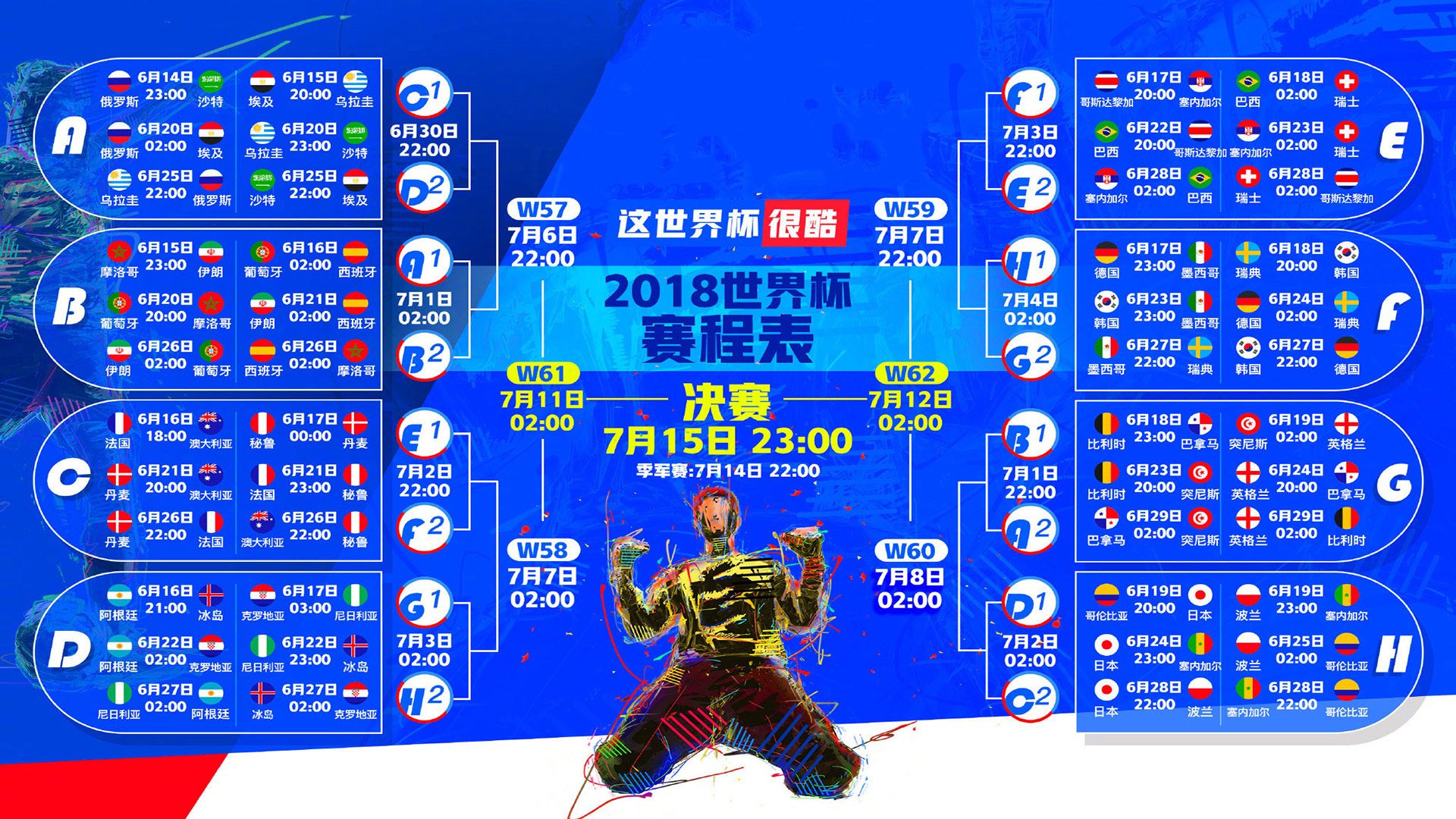 一球定乾坤,加维指挥若定,德国战车险闯尼日利亚铁桶阵